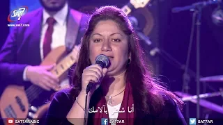 ترنيمة أنا شاعر بيك فريق الخبر السار درب الصليب 2018 