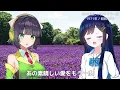 【カバー】 あの素晴しい愛をもう一度 （加藤和彦・北山修） ／  京町セイカ、双葉湊音 （SynthesizerV 2・CeVIO AI）