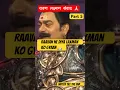 Download Lagu ⚡ Ep.5 – The Last Words of Ravan #shorts #ramleela #viralshorts