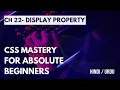 Chapter 22 Mastering Element Positioning in HTML with CSS3 Complete Tutorial