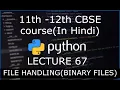 Python class 67 File Handling Binary Files 11th 12th CBSE Hindi Computer Science 2021