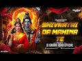 Download Lagu Shivratri Da Mahina Te - Remix - DJ Gaurav Remix Official 2025 Mahashivratri Special ⛳