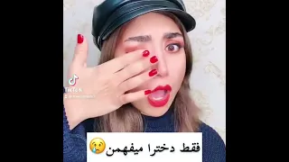 فقط دخترا اینو میفهمن حتما یه بار واست پیش اومده  فقط دخترا اینو میفهمن حتما یه بار واست پیش اومده