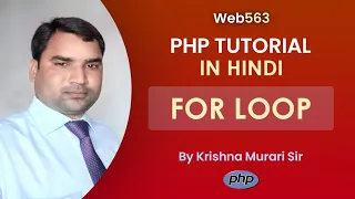 PHP Loops for loop PHP Tutorial in Hindi Web563
