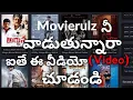 Facts about Movierulz must watch Try Tech Telugu