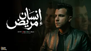 موال انسان مريض   جوجل الهموم   عصام صاصا الكروان   اجمد موال      دندنها