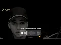 رجع القائد رجع الفائد (اهلا بيكو رجعت ارازيكو )عصام صاصا الكروان -توزيع كيمو الديب
