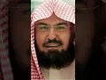 Download Lagu Surah Fatiha By Sheikh Sudais #alsudais #quran #quranrecitation