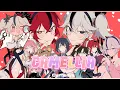 Download Lagu 【鳴潮】CAMELLIA / 鹿乃