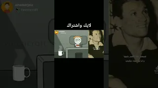 عبد الحليم صاصا والذكاء الاصطناعي 