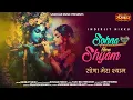 Download Lagu सोणा मेरा श्याम Sohna Mera Shyam | Inderjit Nikku, Roshan Prince | Latest Krishna Bhajan 2025 - 4K