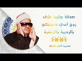 Download Lagu الشيخ عنتر مسلم الطور والنجم والقمر واصبر لحكم ربك جميلة صدى صوت ✨