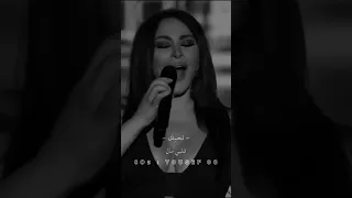 اليسا  ده من اول دقيقه دندنها