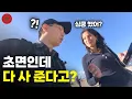 The Curious Thing That Happens When a Korean Travels Alone to Notorious Morocco - World Travel [151]