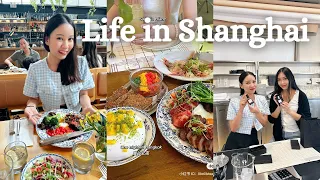 上海美食探险与自制香水 |《上海范儿》第39集