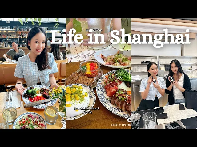 Shanghai Food Adventure & Design my own Perfume | Fancie in Shanghai Ep.39