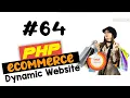 PHP Ecommerce website development Adding images to products 3 C OOP - Quick programming