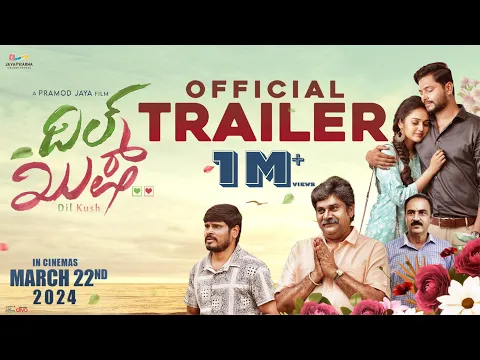 DILKUSH - Kannada Official Trailer | Ranjeeth | Spandana Somanna | Rangayana Raghu | Pramod Jaya