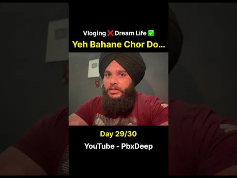 Yr Bahane Chor Do…  #dailyvlog #viralshort #short