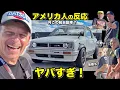 Lagu 日本の謎の軽自動車で走ってみたら…アメリカ人の反応がヤバすぎた❗️🇯🇵🇺🇸