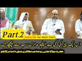 Download Lagu Madarse peechhe Q hai ? Ulama ध्यान de ||