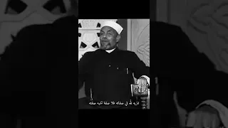 ما معنى سبحان الله وبحمده الشعراوي  ما معنى سبحان الله وبحمده الشعراوي