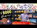 Download Lagu Wholesale Fire Works Shop | Atishbazi Price In Pakistan | Karachi Fire Works | @AbbasKaPakistan
