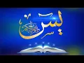 Free Download mp3 SURAT YASIN, penyejuk hati