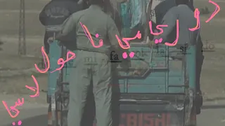 الشاب A B C D دو ري مي فا صول لا سي 