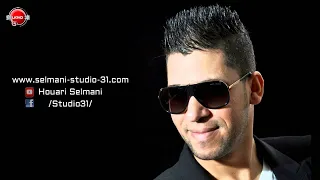 Cheb Fethi El Manar Sidi El Kadi سيدي القاضي Par Studio31 