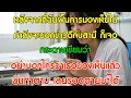 Download Lagu ฟื้นสายตาได้ ฉันดีใจจะบอกสามี แต่กลับเจอจดหมายลึกลับว่า “อย่าบอกใครว่าคุณมองเห็นแล้ว”