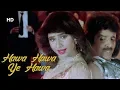 Download Lagu Hawa Hawa Ye Hawa | Insaaf Apne Lahoo Se (1994) | Kader Khan | Sanjay Dutt