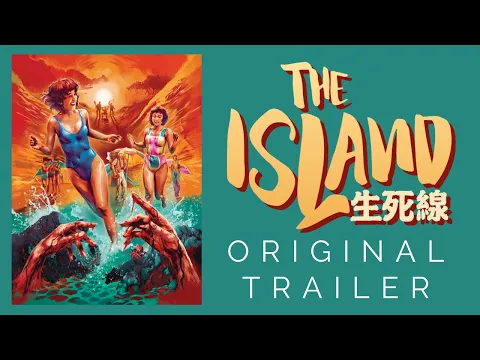 Original Trailer (recreated from a brand new 2K restoration) [Subtitled]