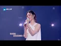 【独家LIVE】王源&姚晓棠首期合唱《下一个天亮》 一个温柔一个治愈声声入耳 简直是“耳朵在谈恋爱”！ #天赐的声音6 EP1 20250418