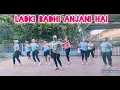 Download Lagu LADKI BADHI ANJANI HAI SHAH RUKH KHAN KAJOL KUCH HOTA HAI INDIA #tiktokviral #zumba #senamkreasi