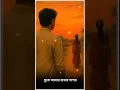 Download Lagu Ei Mon Kanch Loi || Kundan Kumar New Sad songs status || Anupam mahato