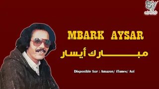MBARK AYSAR RWAH ADAK AMAR ATAY مبارك ايسار 