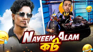 ঐতিহাসিক ফাঁদে কট দিতে গিয়ে যা হলো 😭🙏 #freefire #prank 