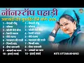 Lagu Uttarakhandi Top Hits Song 2025 | Non-Stop Songs | Dj Songs | Kumauni Songs | Garhwali Songs | Hits 