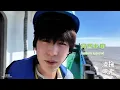 The Answer is Earth Vlog 3 Zhang Linghe up close and personal