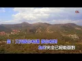 會過去的 | 許志安 + 車婉婉  | 粵語 | 高清 | 伴唱版本 | 卡拉OK | KARAOKE | KTV