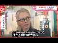 Download Lagu ラルクのhydeさんも｢感慨深い｣加藤神社に画狂人･井上文太さんが描いた清正の大天井画奉納