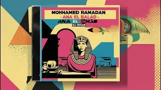 محمد رمضان   أنا البلد ريمكس                                        دندنها