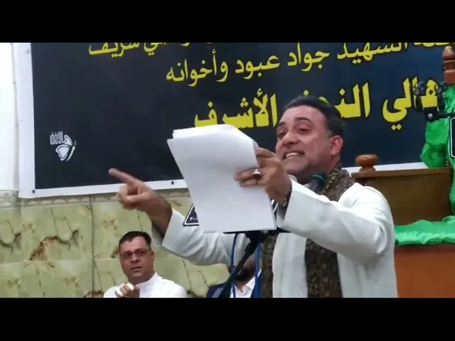 ⁣الرادود سيد بهاء الحلو || بمناسبة ولادة الرسول الاعظم ص