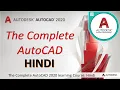 How To Use Array Command Types Of Array In Autocad in HINDI