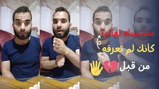 قم بهذه الذكر وسوف تنسي اي حد تفكر به وتمسح اي شخص متعلق به من ذاكرتك تماما   دندنها