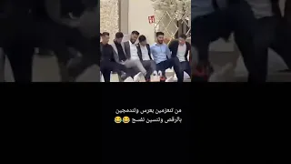 دبڪآت شباب  ستوريات  ترند تيك توك  اغاني نايم  نجم ليلي واني عيوني سهرانه      تصميمي   ترند اليوم دندنها