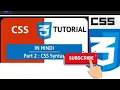Css Tutorial in Hindi part-2 CSS syntax 2022