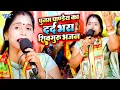 Lagu पूनम पाण्डेय शिव चर्चा | Poonam Pandey Nonstop Shiv Charcha | Shiv Guru Bhajan