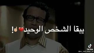 أنا المخلص لي ناس خاينة حالات واتس اب 